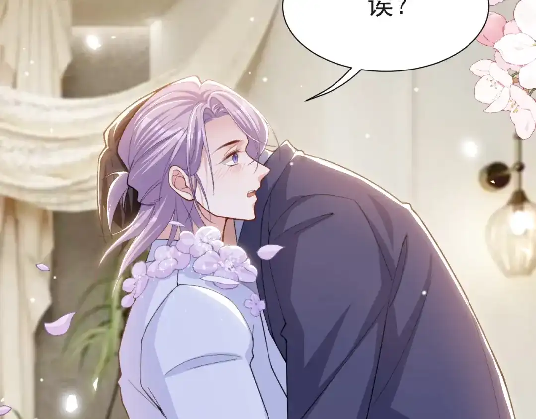 第251话：为什么今天不是婚礼！-替身关系-猫仆工作室（第8张）
