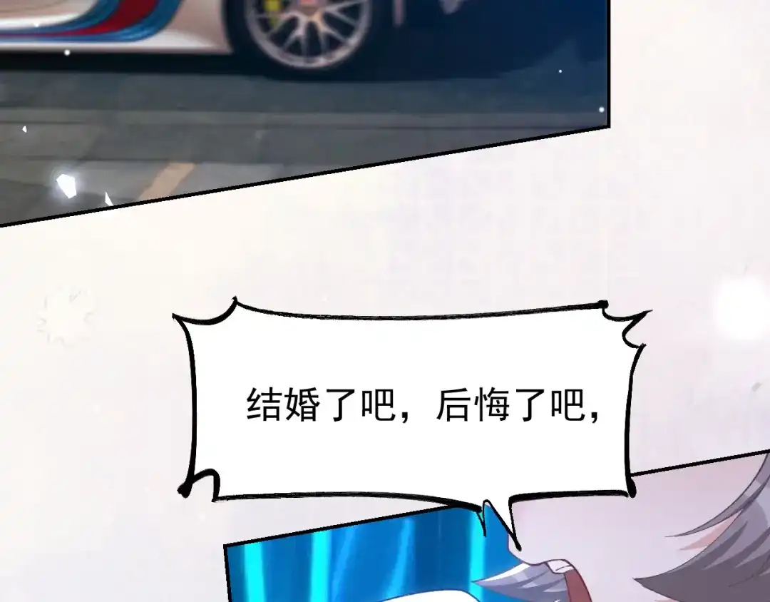 第253话：婚礼前夜-替身关系-猫仆工作室（第5张）