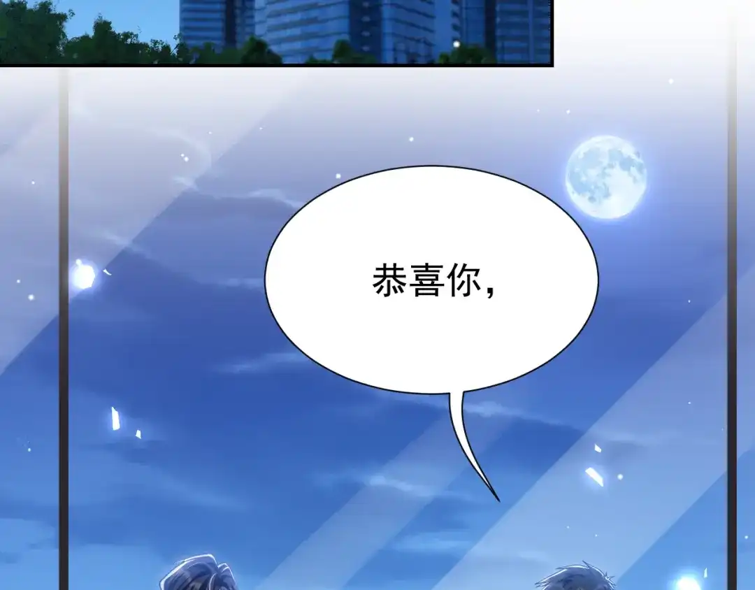 第254话：婚礼（上）-替身关系-猫仆工作室（第5张）