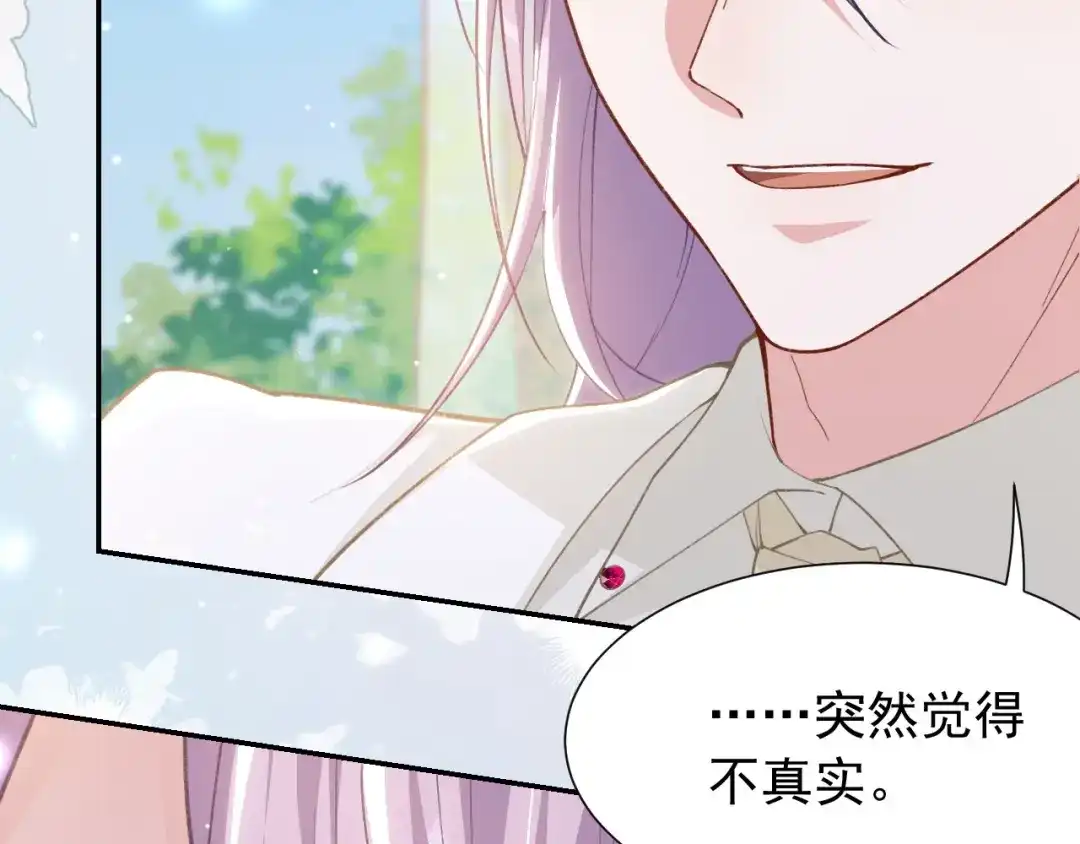 第256话：婚礼（中）-替身关系-猫仆工作室（第5张）