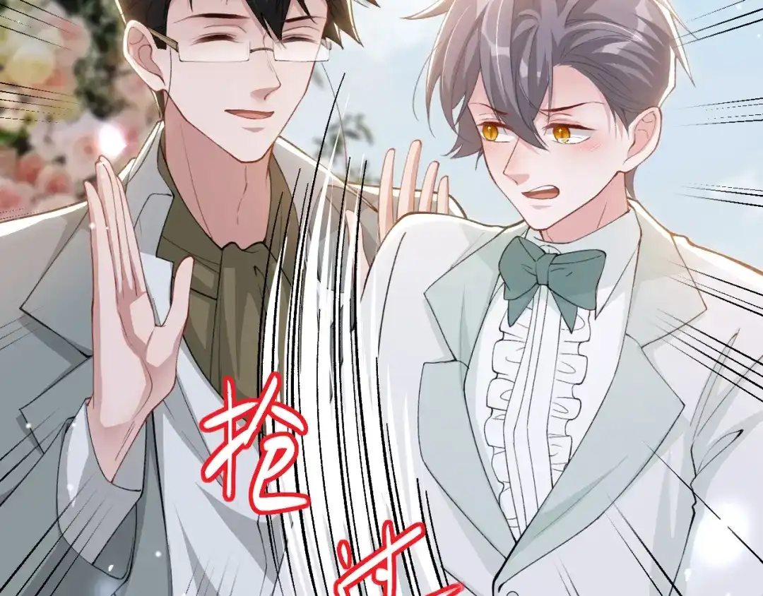 第258话：去度你自己的蜜月-替身关系-猫仆工作室（第12张）