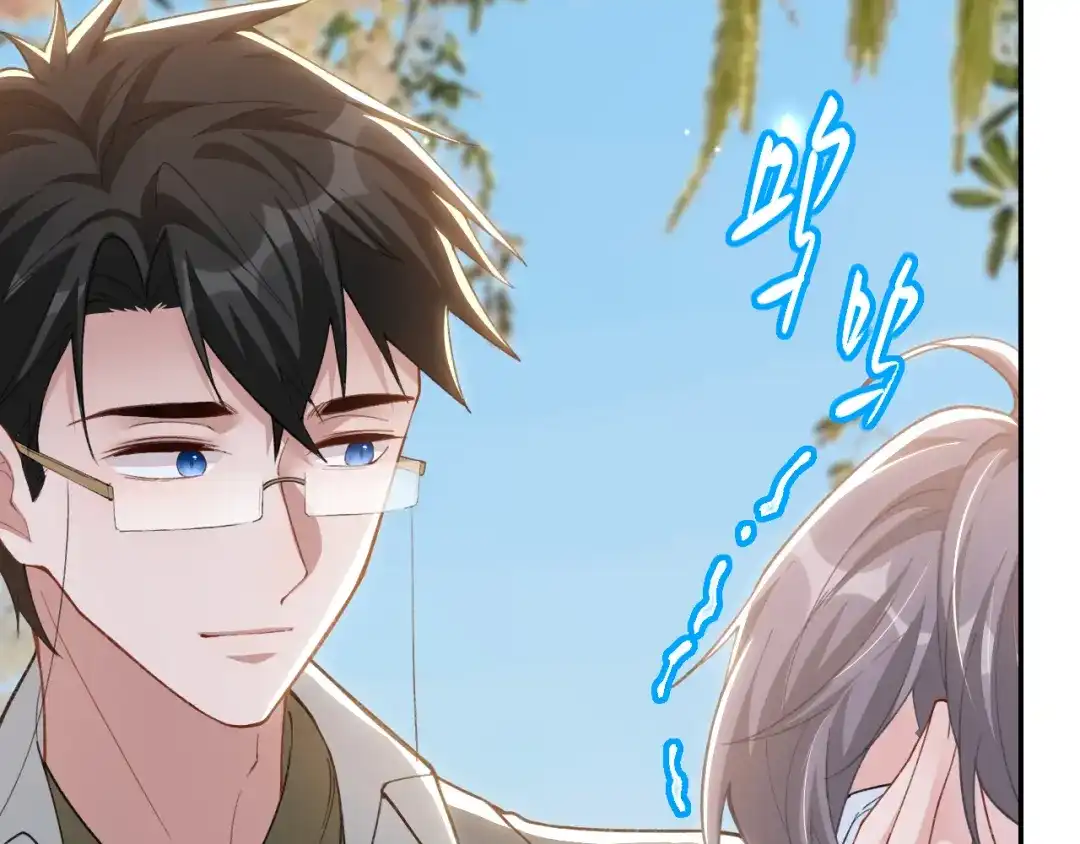 第258话：去度你自己的蜜月-替身关系-猫仆工作室（第14张）