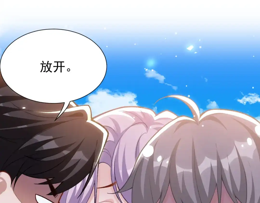 番外蜜月篇02-替身关系-猫仆工作室（第13张）