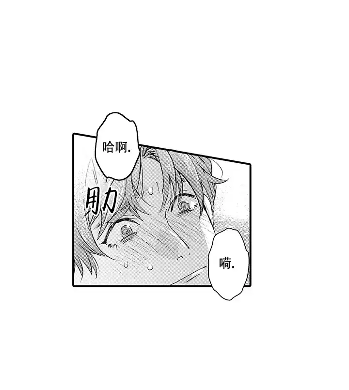 第8话-童话般的男人-Pomema（第9张）