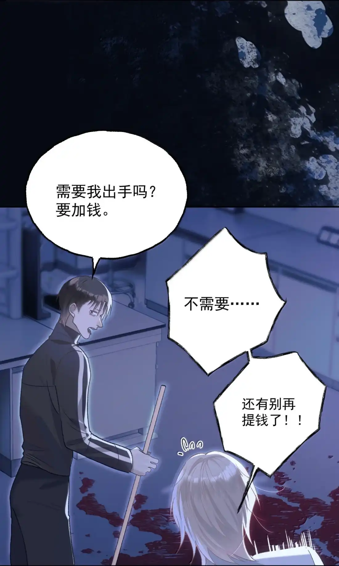 46+获奖名单养家的女人们-同类-墨柚,猫橘工作室,呉羽（第9张）