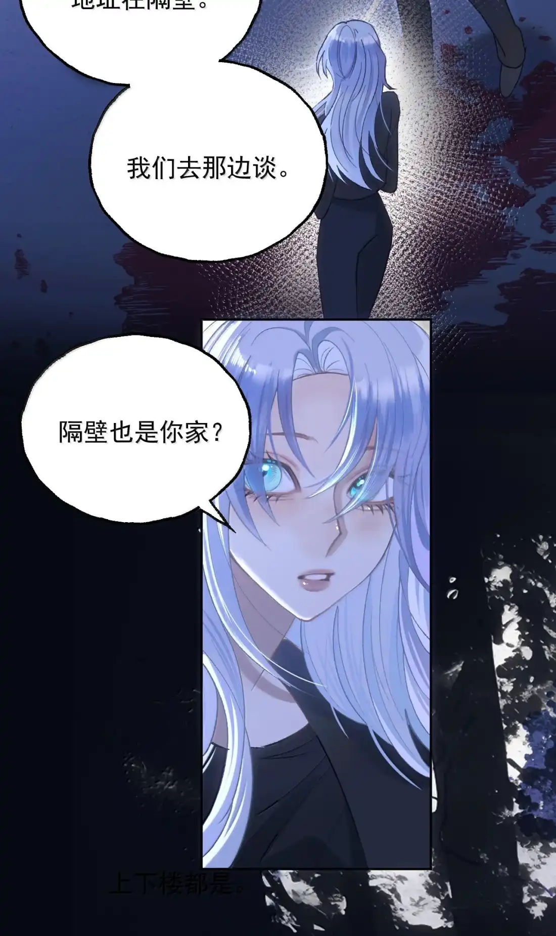 46+获奖名单养家的女人们-同类-墨柚,猫橘工作室,呉羽（第11张）