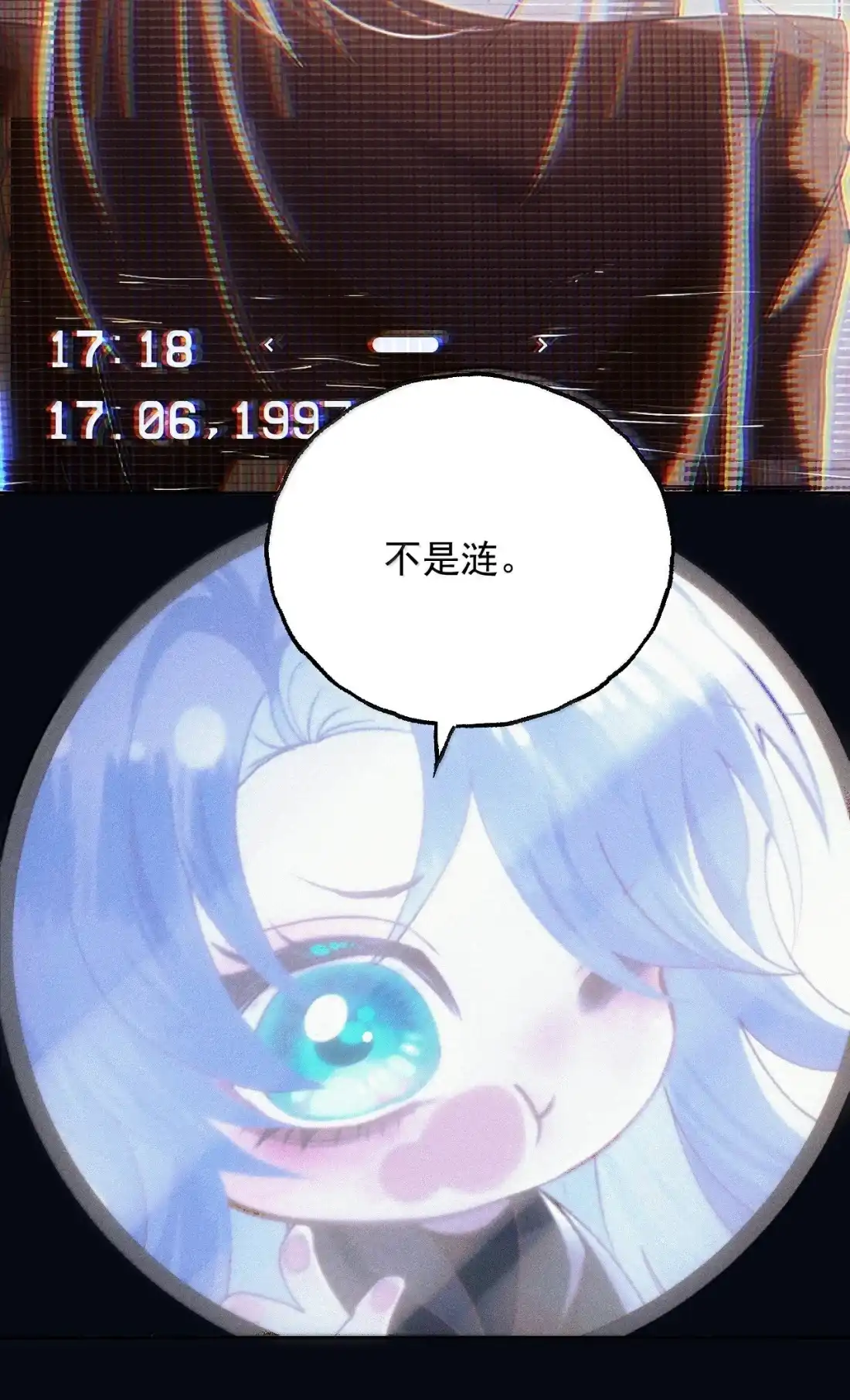 46+获奖名单养家的女人们-同类-墨柚,猫橘工作室,呉羽（第7张）