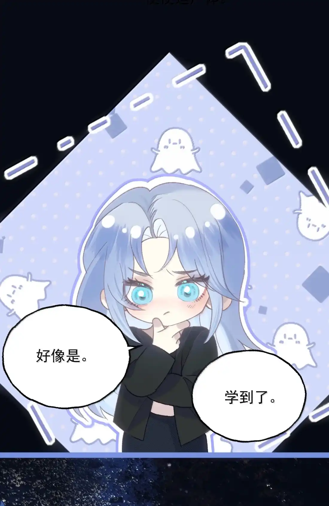 46+获奖名单养家的女人们-同类-墨柚,猫橘工作室,呉羽（第13张）