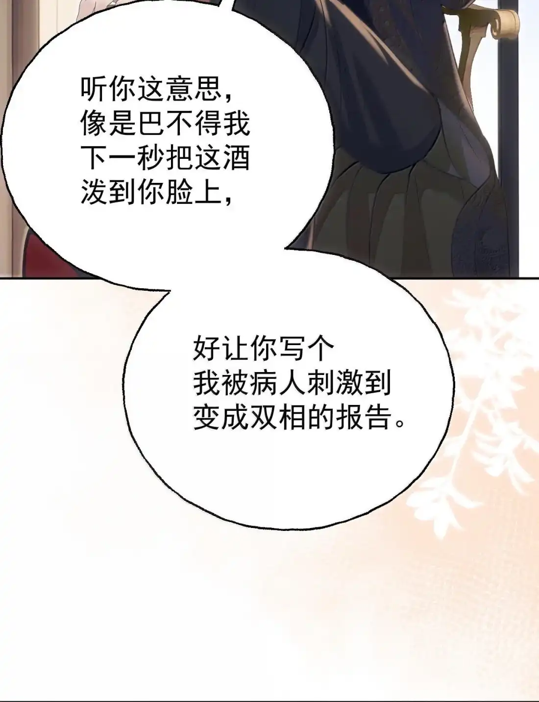48来找我呀~-同类-墨柚,猫橘工作室,呉羽（第8张）