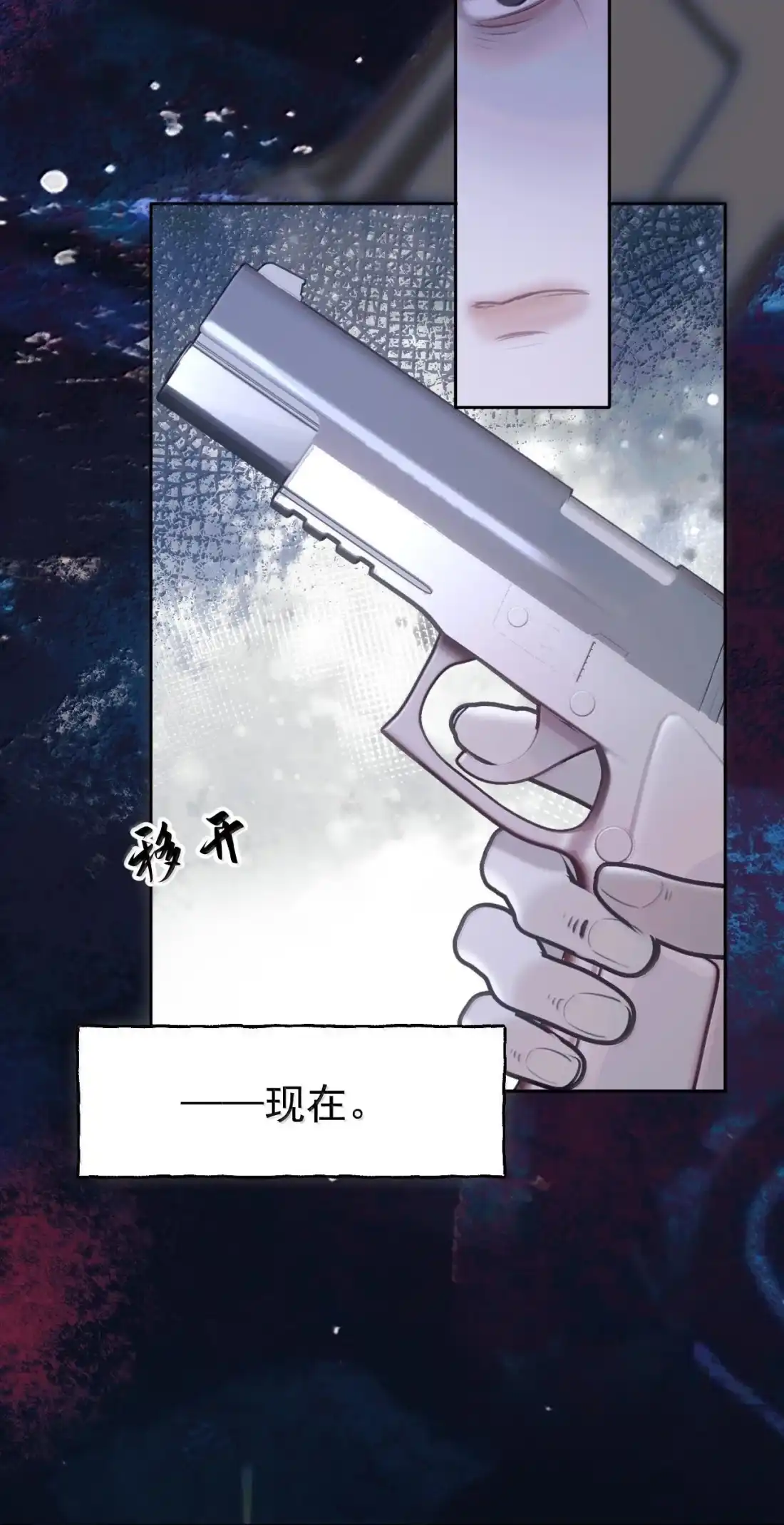 48来找我呀~-同类-墨柚,猫橘工作室,呉羽（第27张）