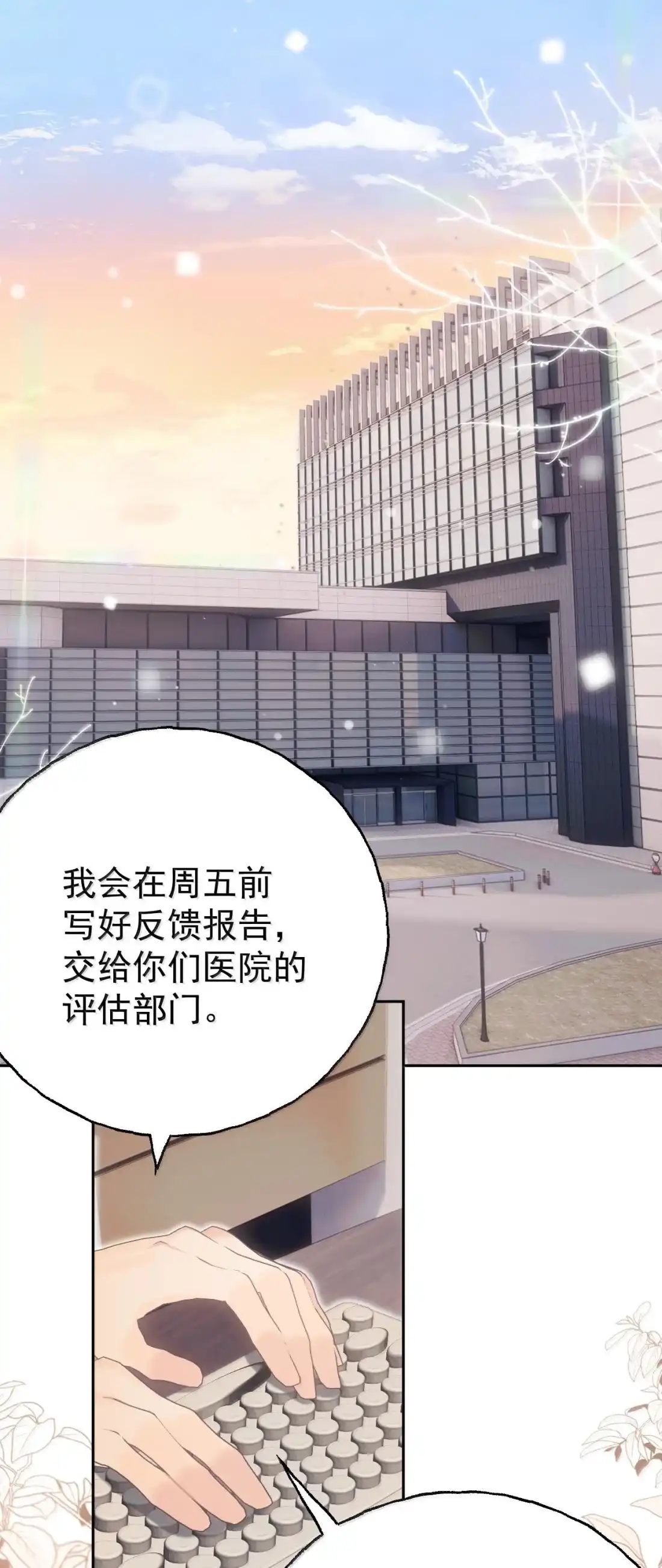 48来找我呀~-同类-墨柚,猫橘工作室,呉羽（第2张）