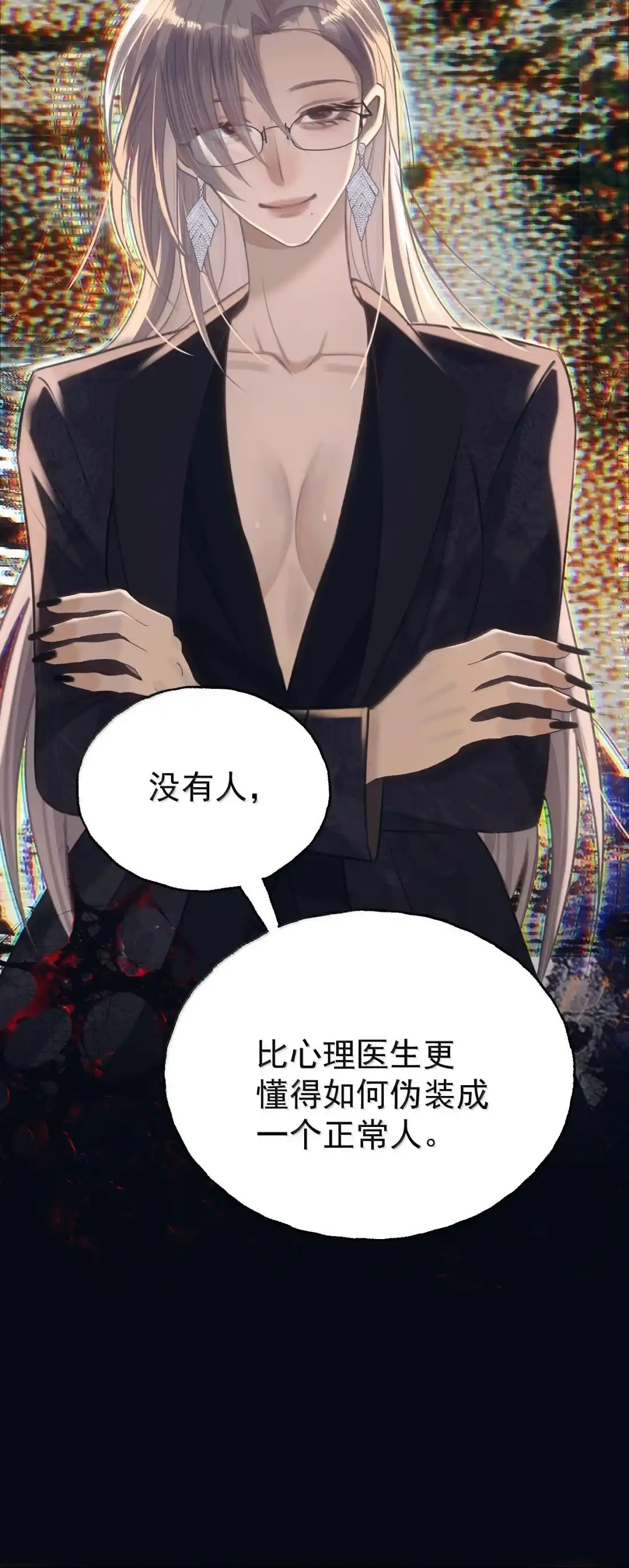 48来找我呀~-同类-墨柚,猫橘工作室,呉羽（第16张）