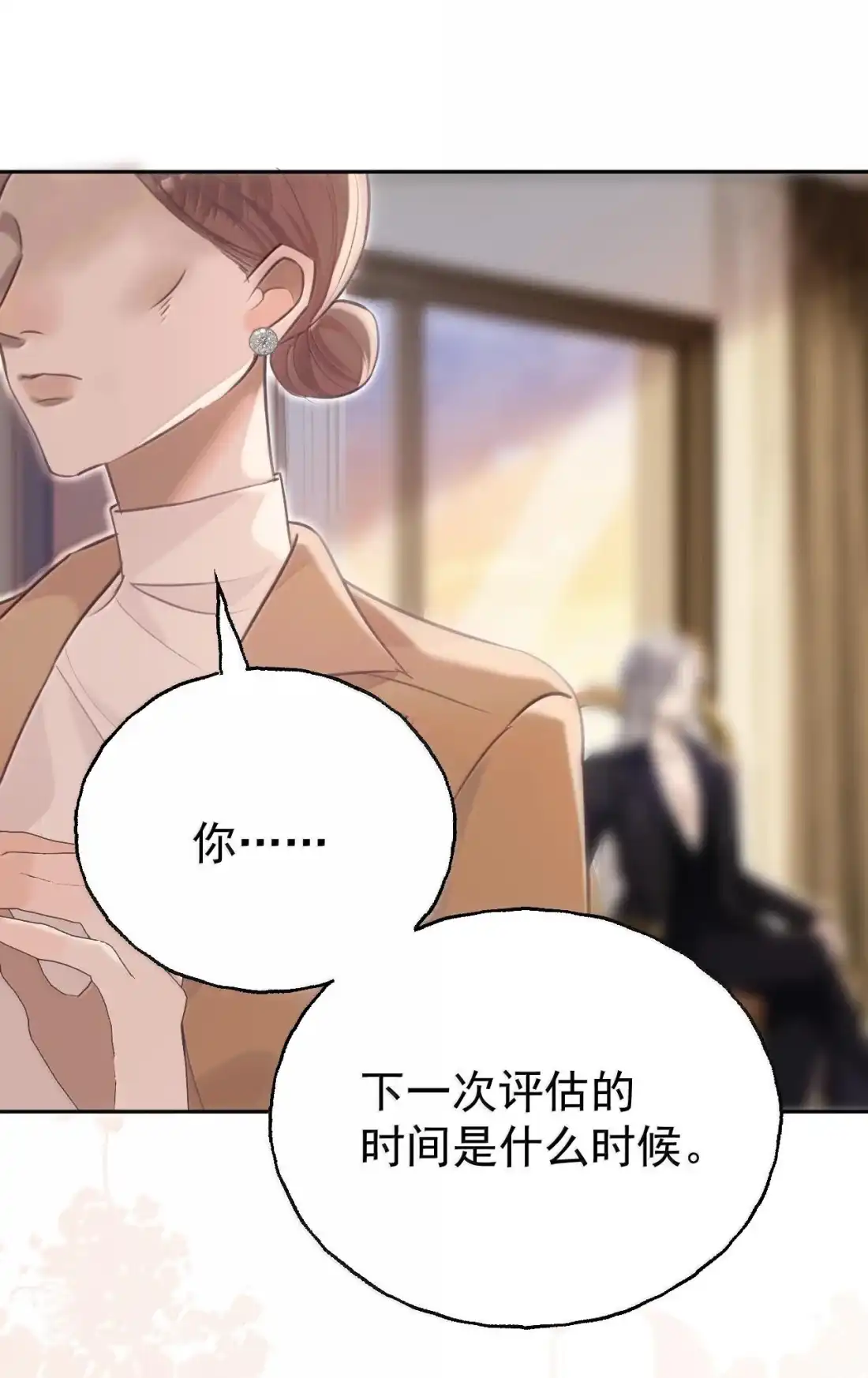 48来找我呀~-同类-墨柚,猫橘工作室,呉羽（第22张）