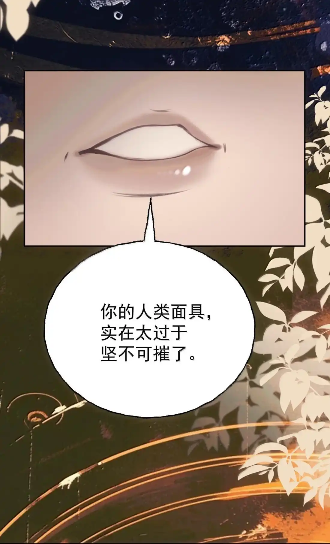 48来找我呀~-同类-墨柚,猫橘工作室,呉羽（第11张）