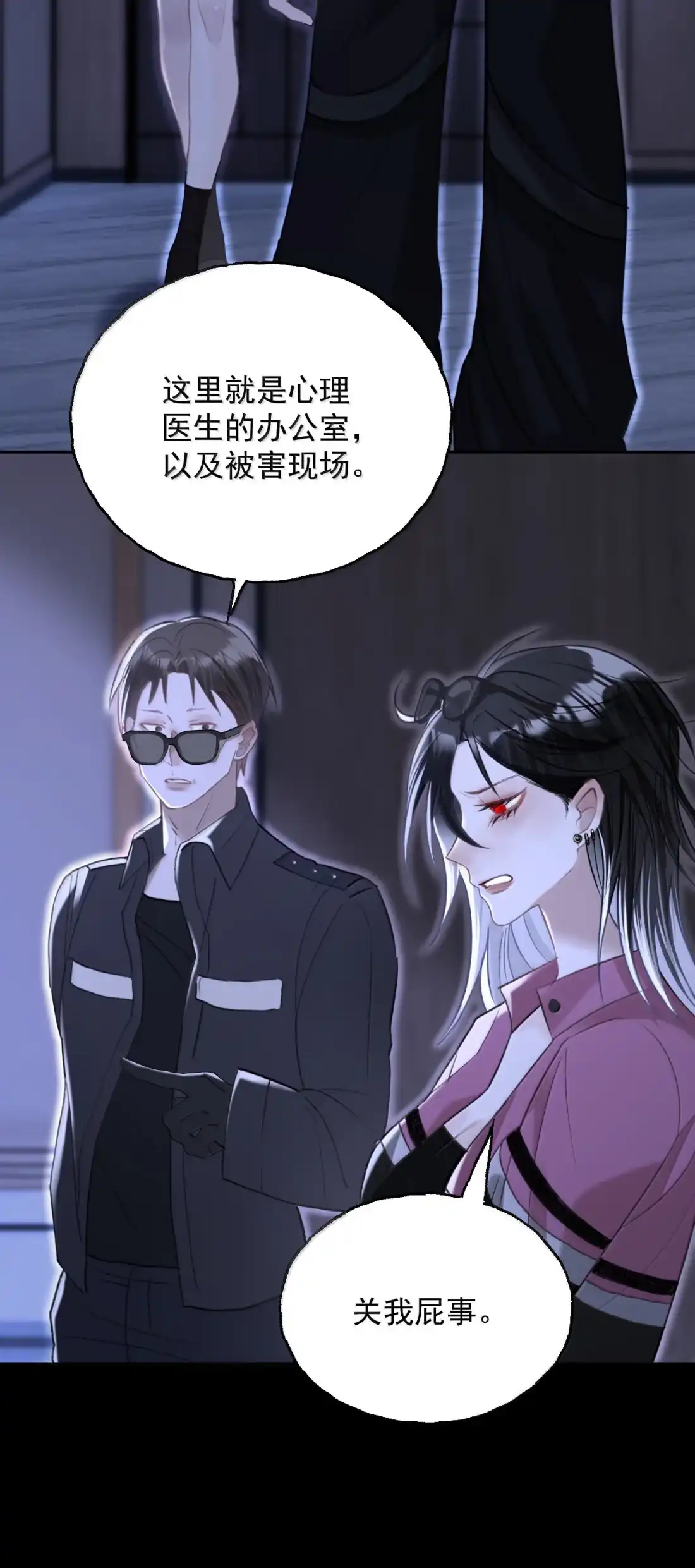 七夕贺图整卷购买即可领取~（明天更新记得看哟）-同类-墨柚,猫橘工作室,呉羽（第24张）