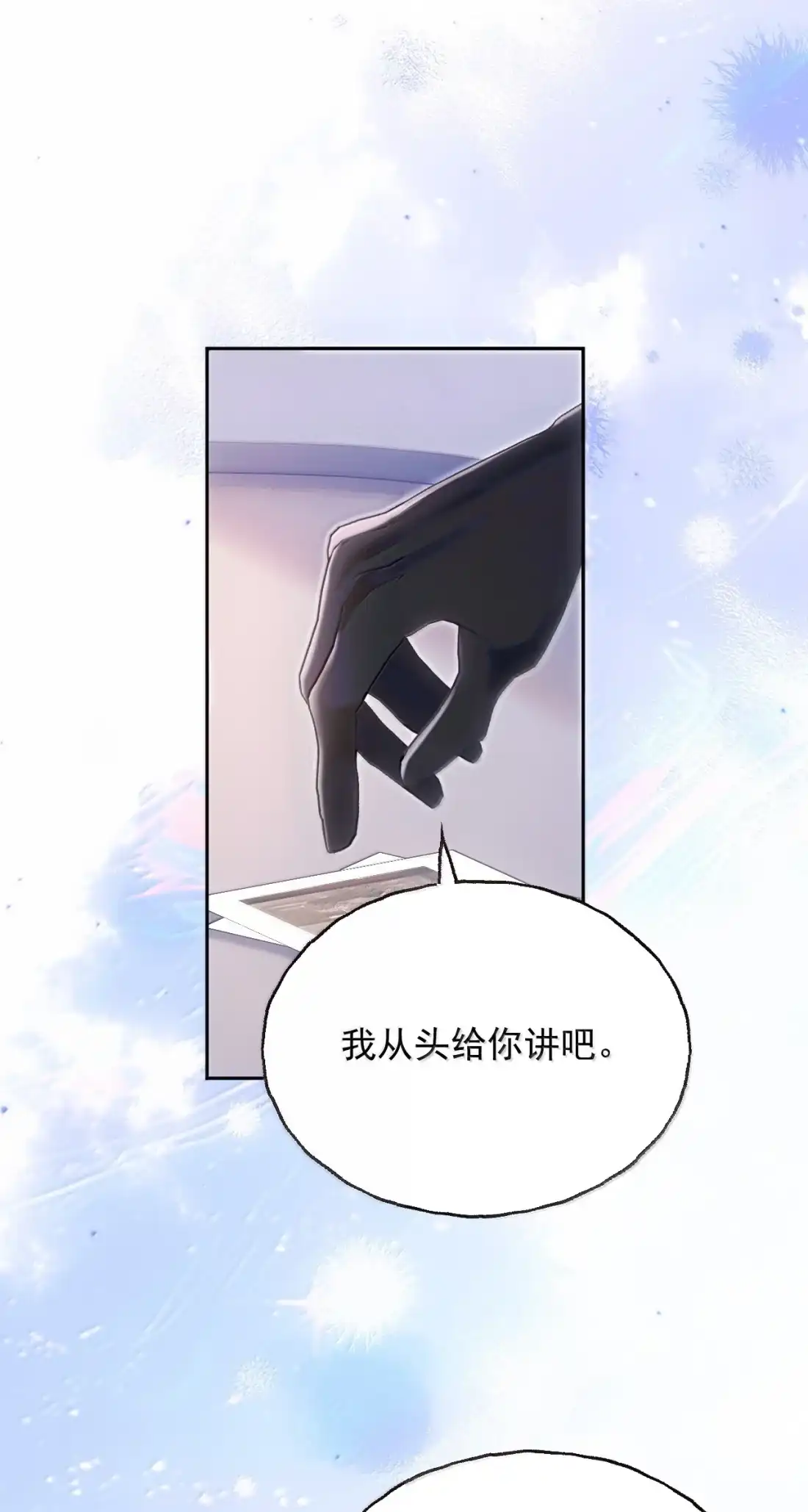 七夕贺图整卷购买即可领取~（明天更新记得看哟）-同类-墨柚,猫橘工作室,呉羽（第3张）