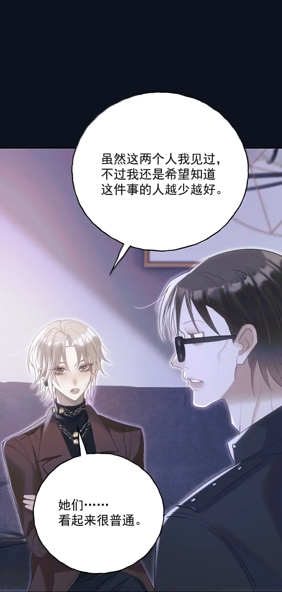 七夕贺图整卷购买即可领取~（明天更新记得看哟）-同类-墨柚,猫橘工作室,呉羽（第25张）