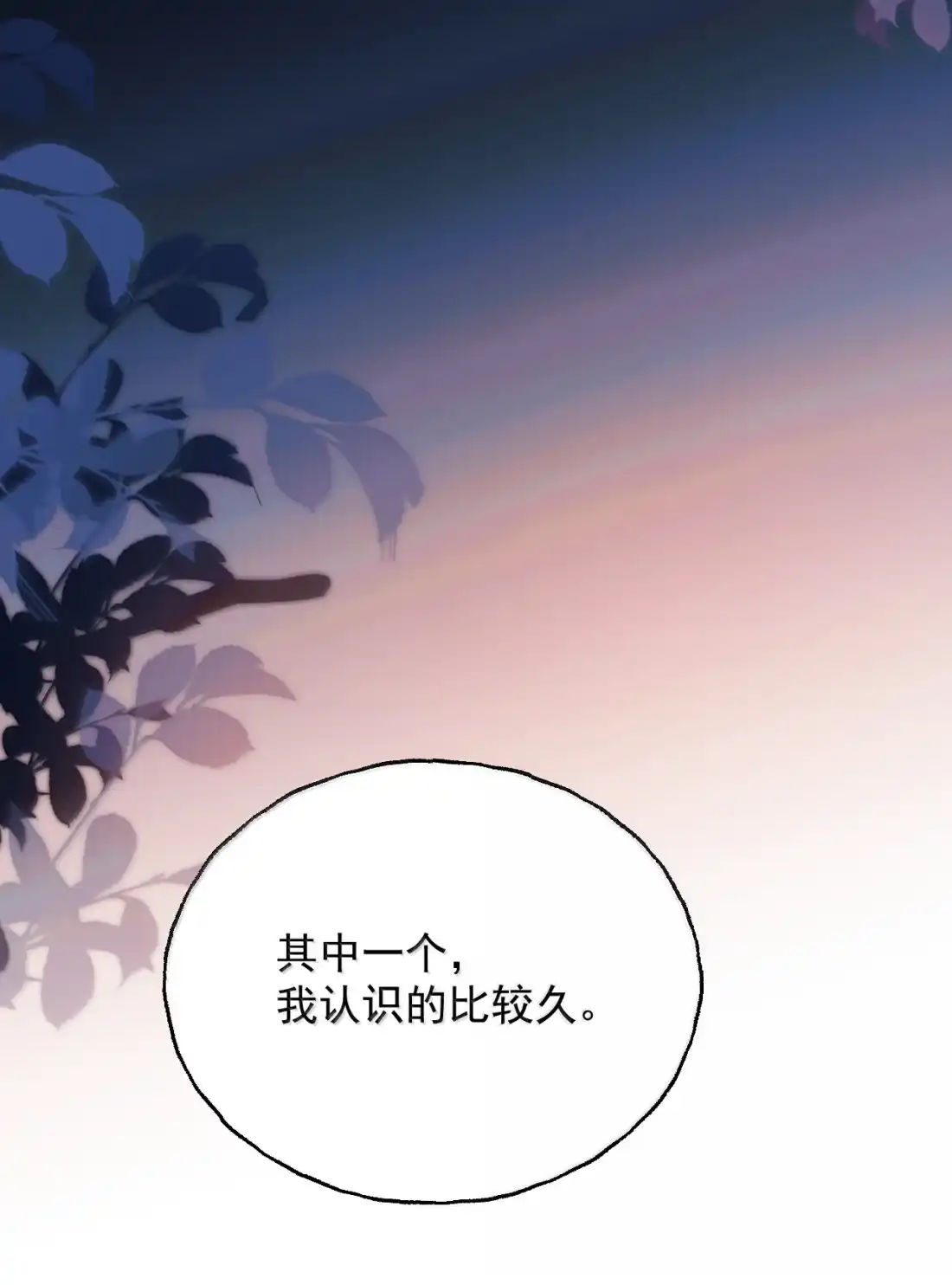 七夕贺图整卷购买即可领取~（明天更新记得看哟）-同类-墨柚,猫橘工作室,呉羽（第28张）