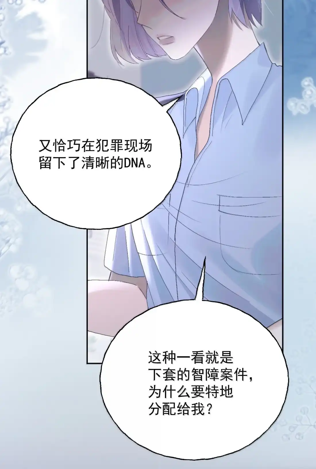 重要公告延更+爆更通知-同类-墨柚,猫橘工作室,呉羽（第6张）