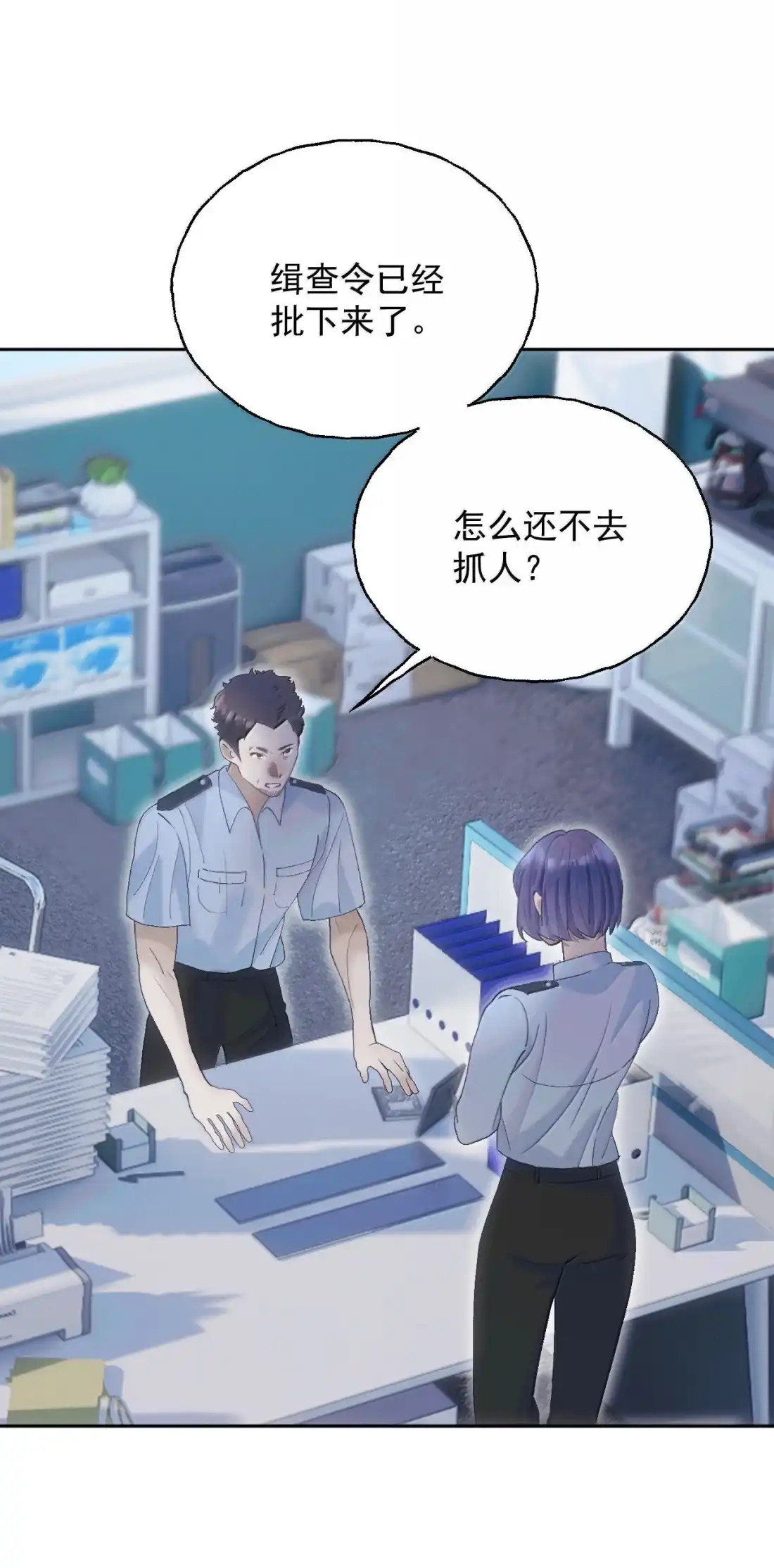 52一言为定-同类-墨柚,猫橘工作室,呉羽（第4张）