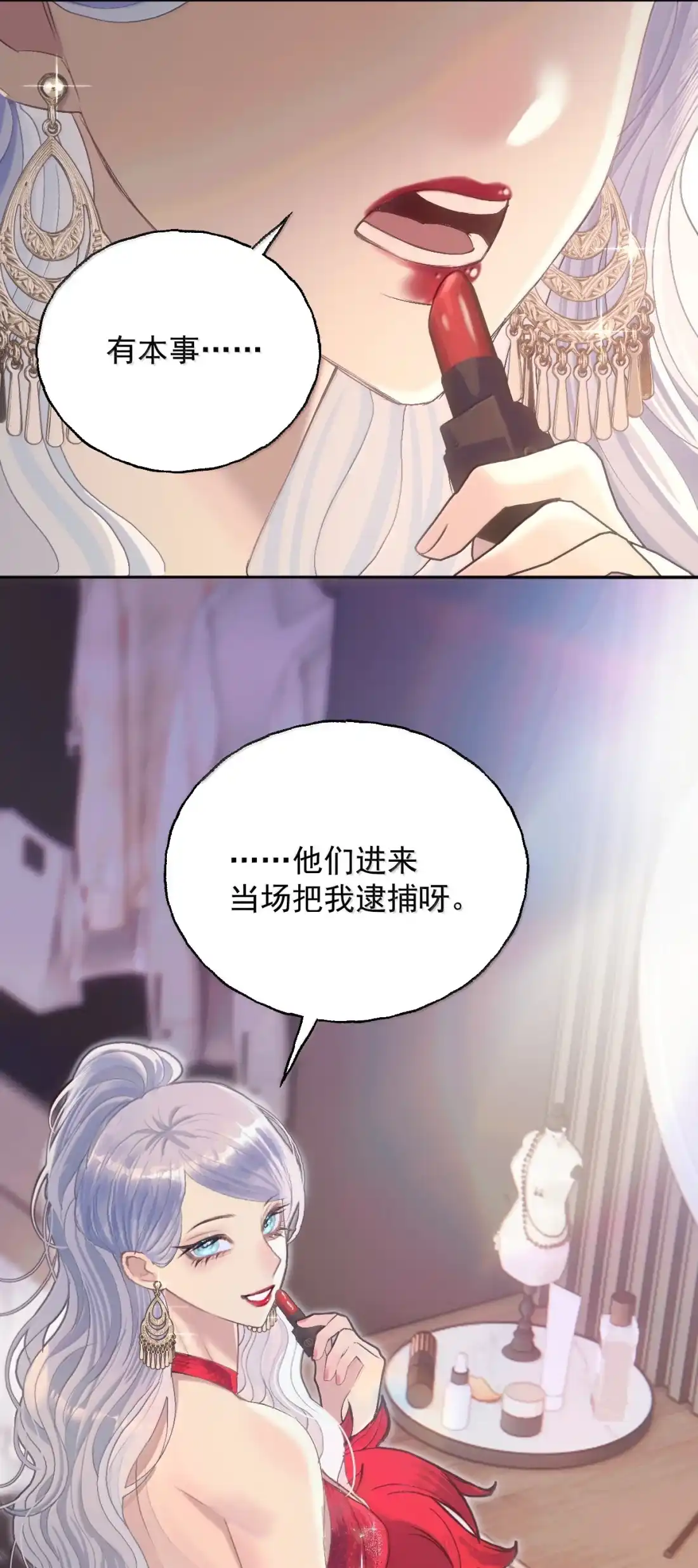 52一言为定-同类-墨柚,猫橘工作室,呉羽（第21张）