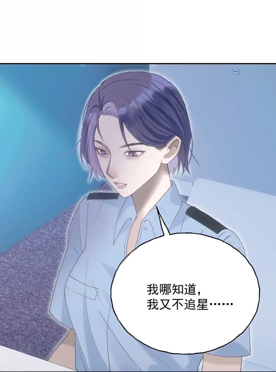 52一言为定-同类-墨柚,猫橘工作室,呉羽（第9张）