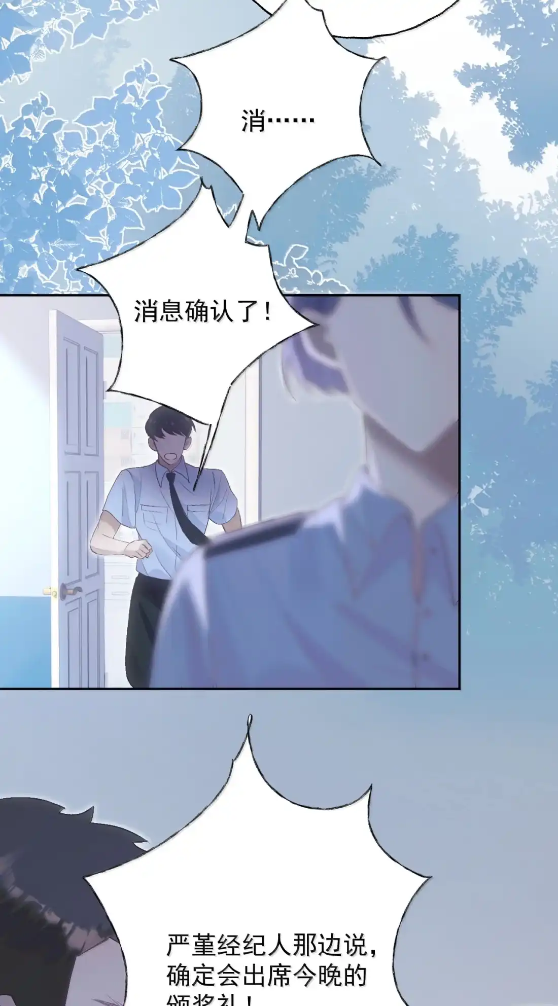 52一言为定-同类-墨柚,猫橘工作室,呉羽（第16张）
