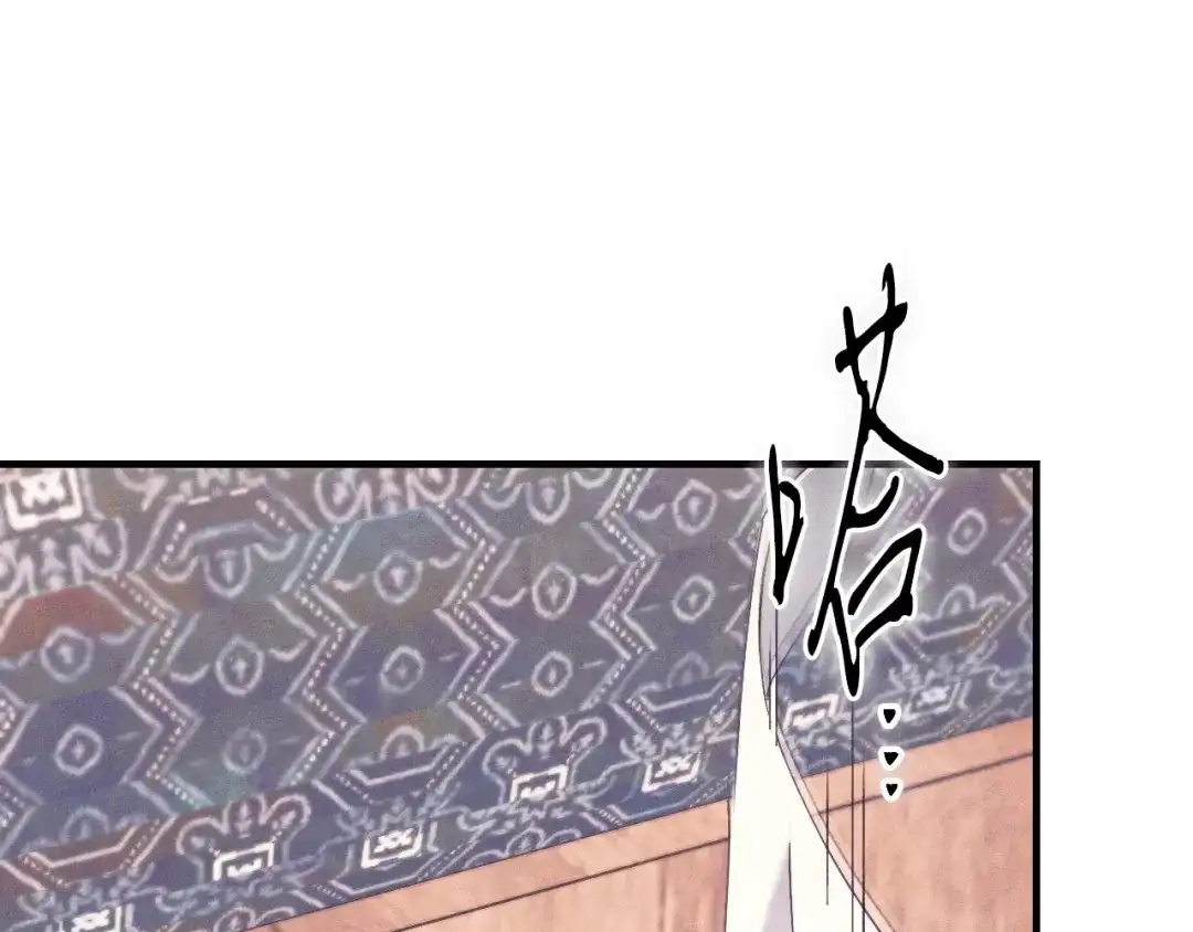 第50话惩罚为何如此漫长-吞石榴的蛇-CarpeXD（第17张）