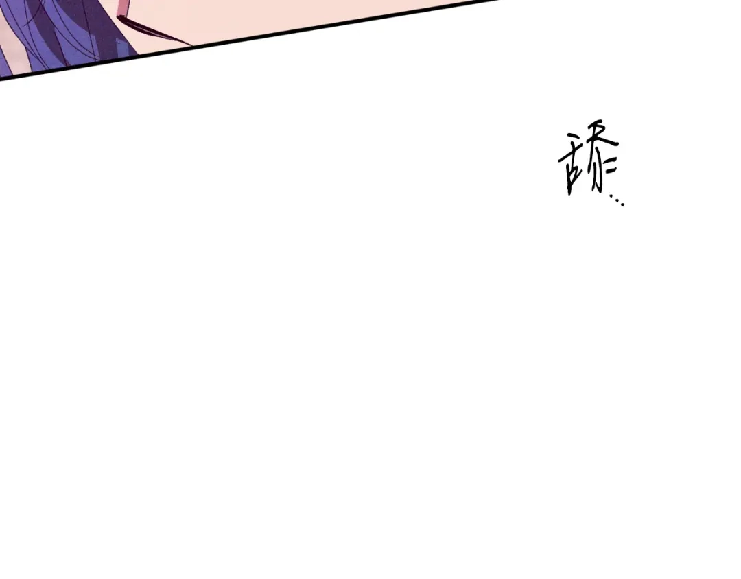 第50话惩罚为何如此漫长-吞石榴的蛇-CarpeXD（第9张）