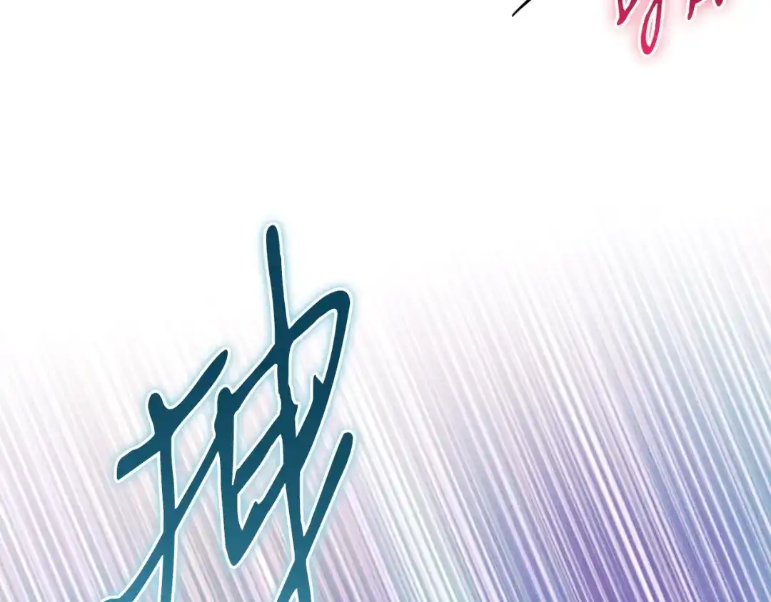 第51话模糊的记忆-吞石榴的蛇-CarpeXD（第13张）