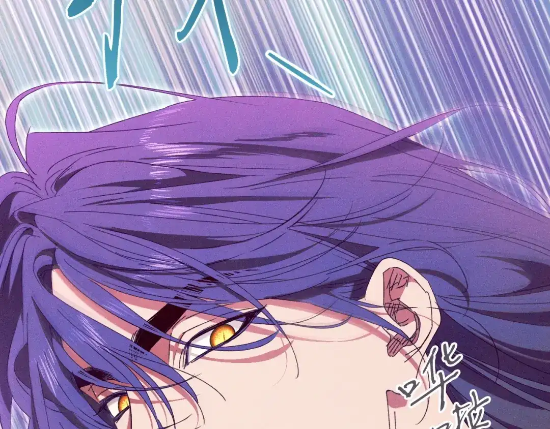 第51话模糊的记忆-吞石榴的蛇-CarpeXD（第14张）