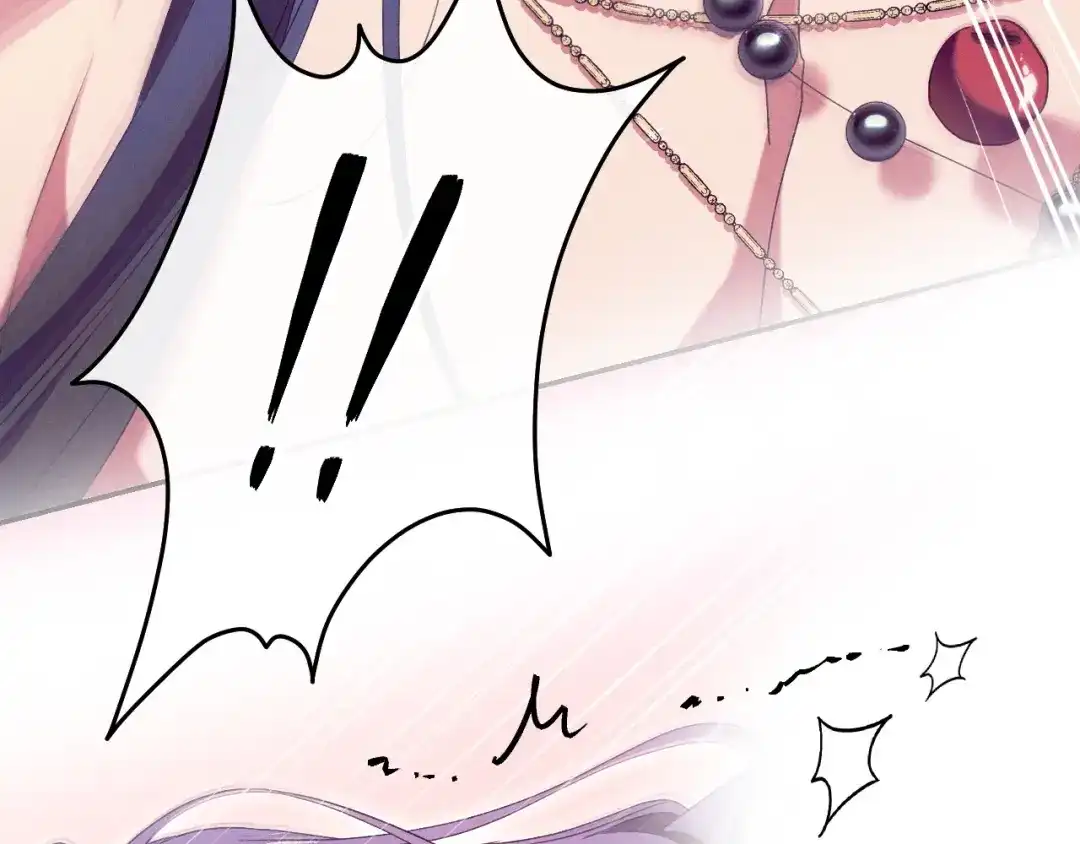 第51话模糊的记忆-吞石榴的蛇-CarpeXD（第16张）