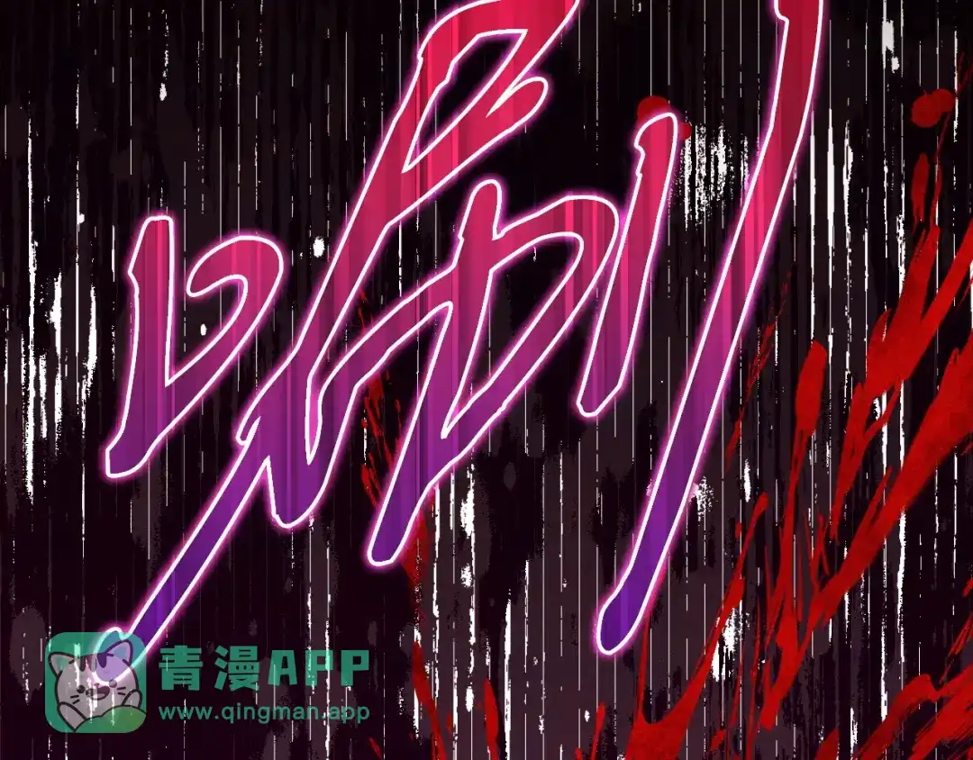 第52话再次失望-吞石榴的蛇-CarpeXD（第5张）