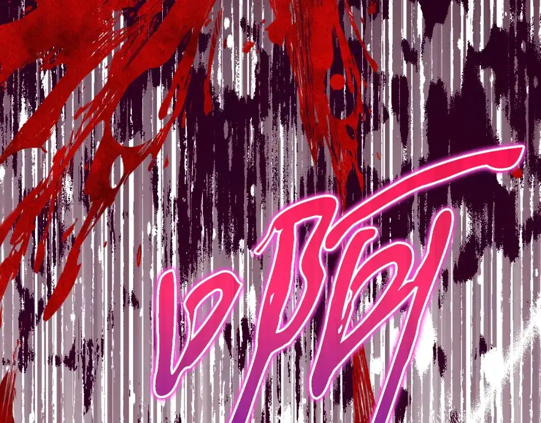 第52话再次失望-吞石榴的蛇-CarpeXD（第7张）