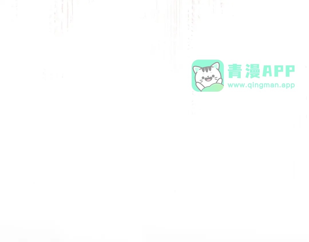 第52话再次失望-吞石榴的蛇-CarpeXD（第10张）