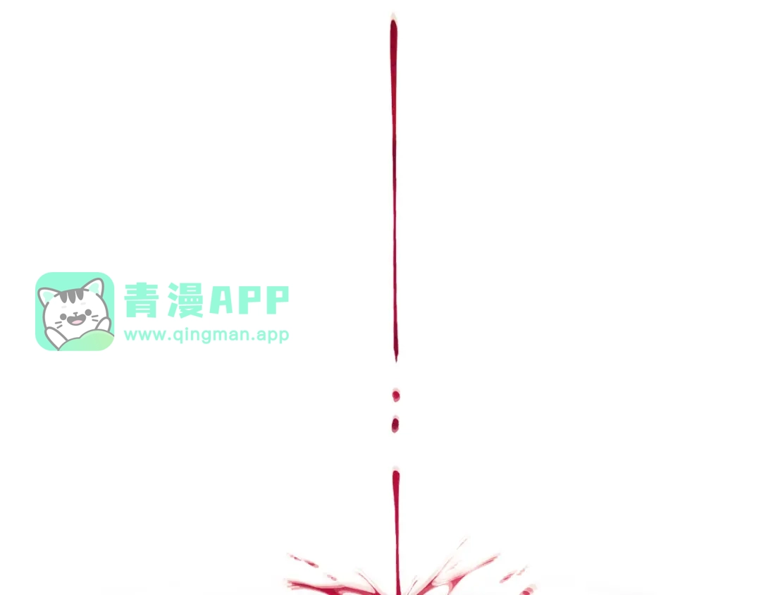 第52话再次失望-吞石榴的蛇-CarpeXD（第15张）