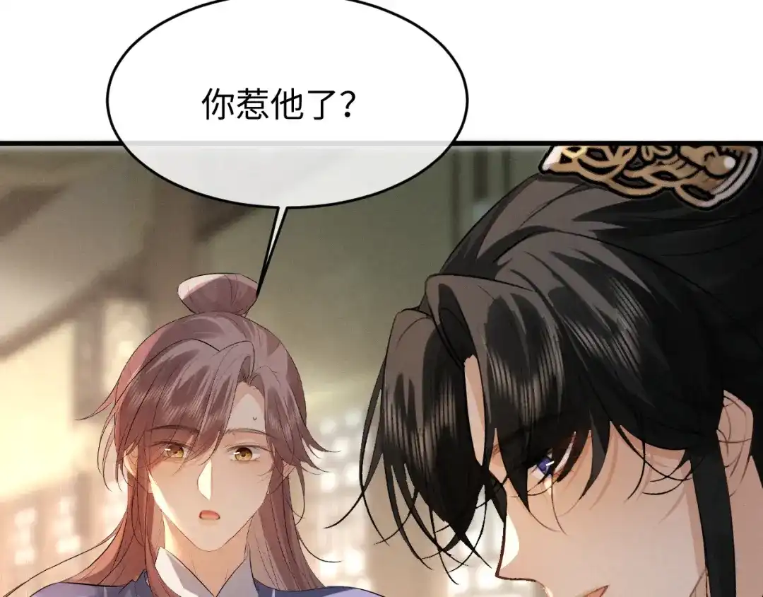 第85话-脱缰-梅子瞎了（原著）+原点格子（第15张）