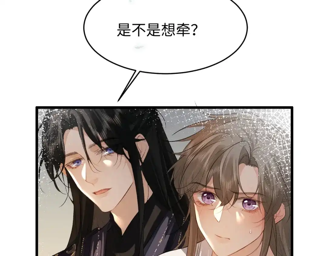 第85话-脱缰-梅子瞎了（原著）+原点格子（第18张）