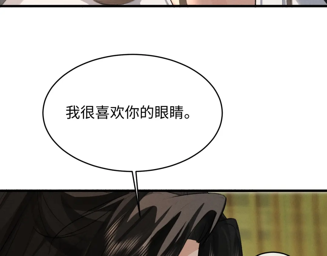 第86话-脱缰-梅子瞎了（原著）+原点格子（第26张）