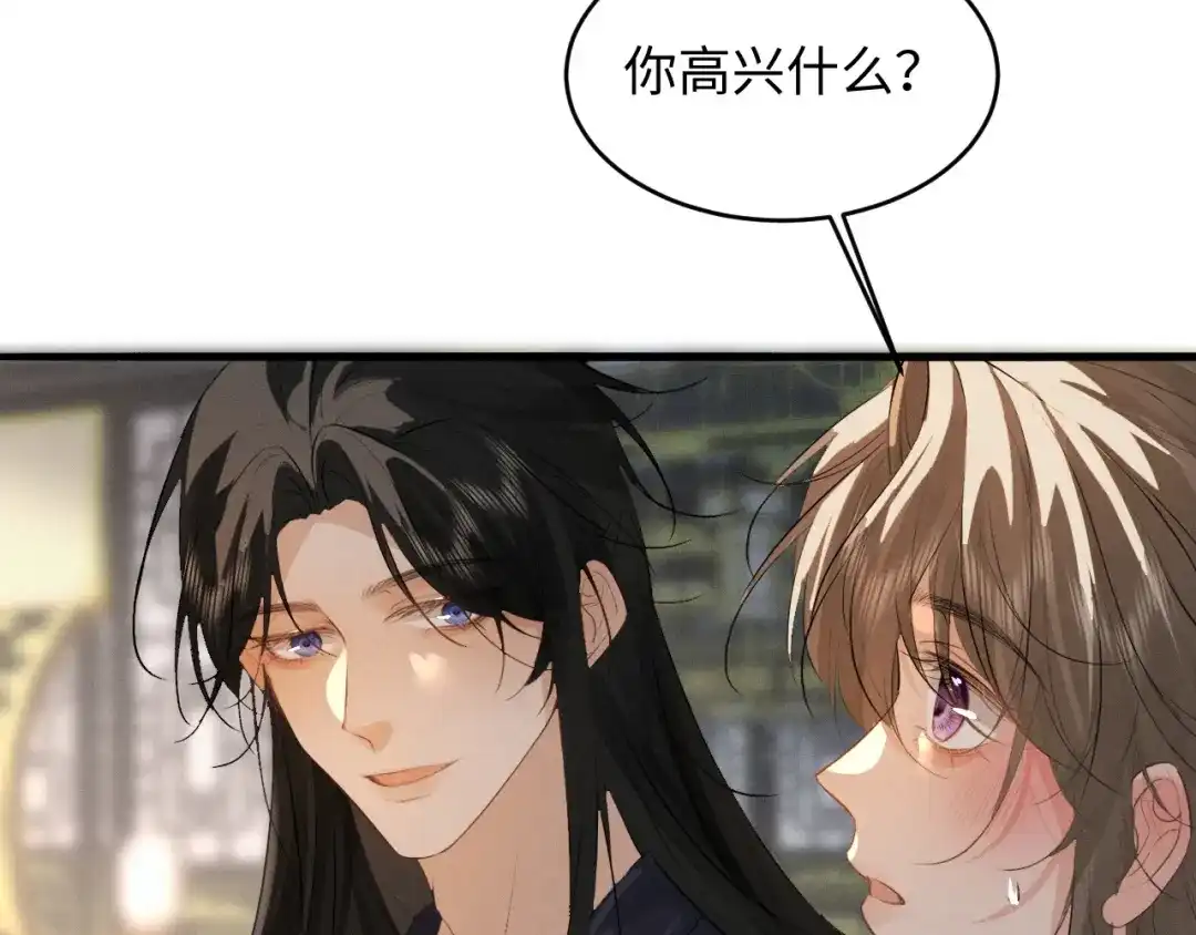 第86话-脱缰-梅子瞎了（原著）+原点格子（第34张）