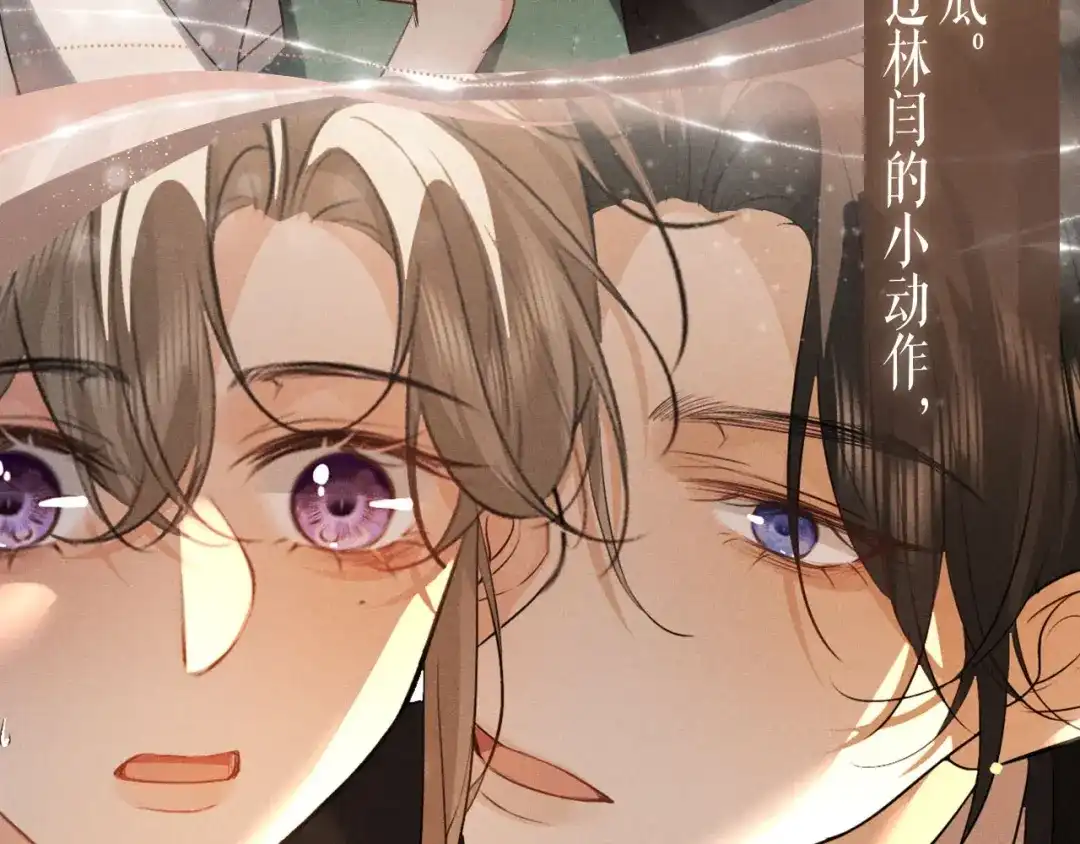 特典预热：4月28日尺上重逢，寸寸沦陷-脱缰-梅子瞎了（原著）+原点格子（第7张）