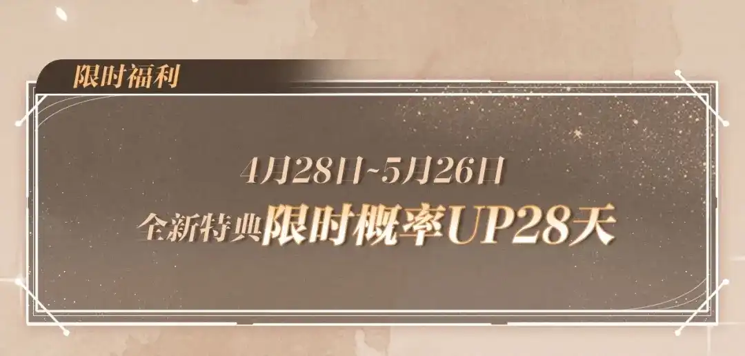 特典预热：4月28日尺上重逢，寸寸沦陷-脱缰-梅子瞎了（原著）+原点格子（第4张）