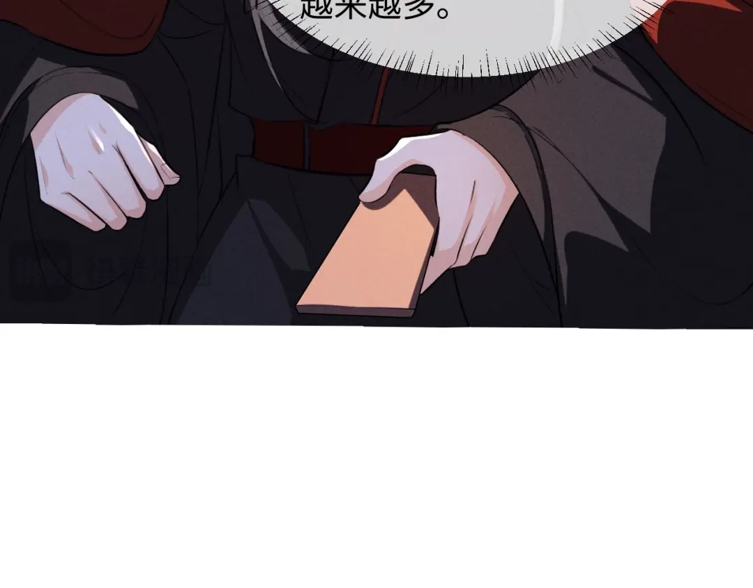 第91话-脱缰-梅子瞎了（原著）+原点格子（第32张）