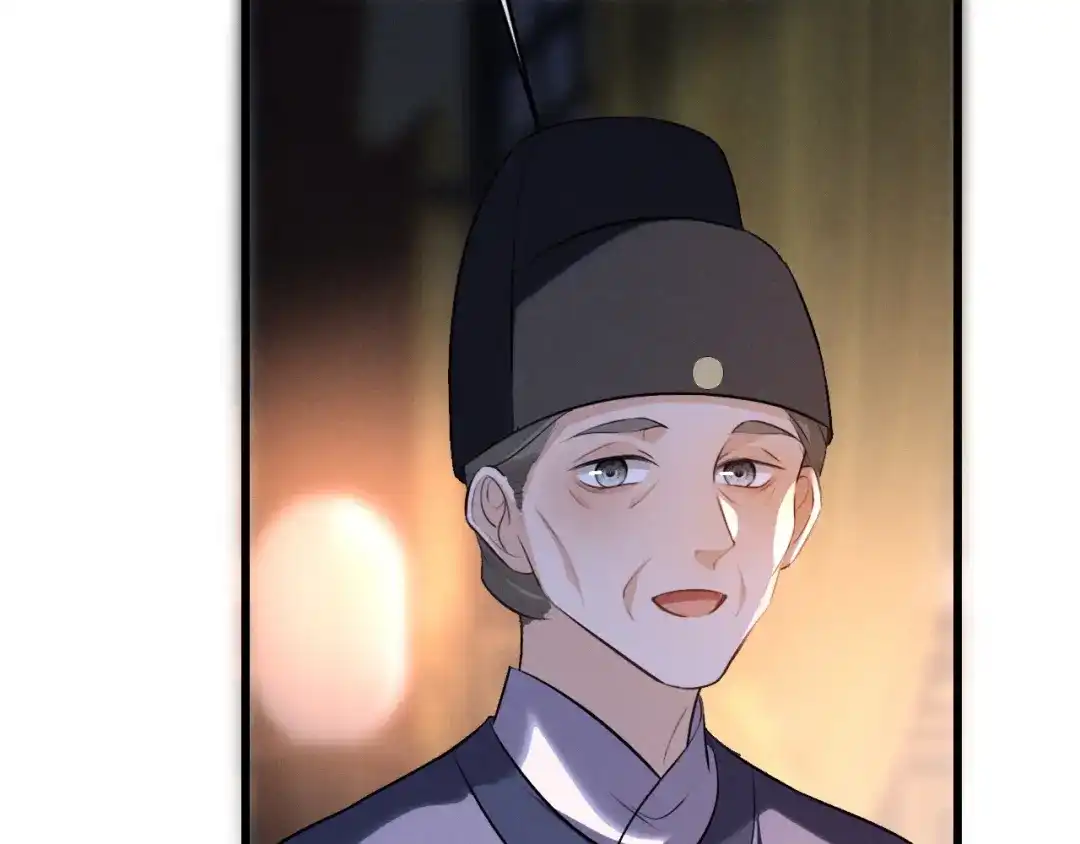 第91话-脱缰-梅子瞎了（原著）+原点格子（第5张）