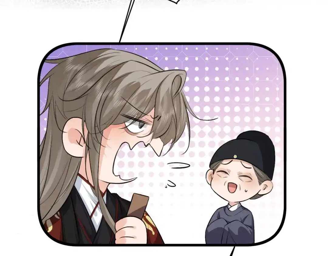 第91话-脱缰-梅子瞎了（原著）+原点格子（第38张）