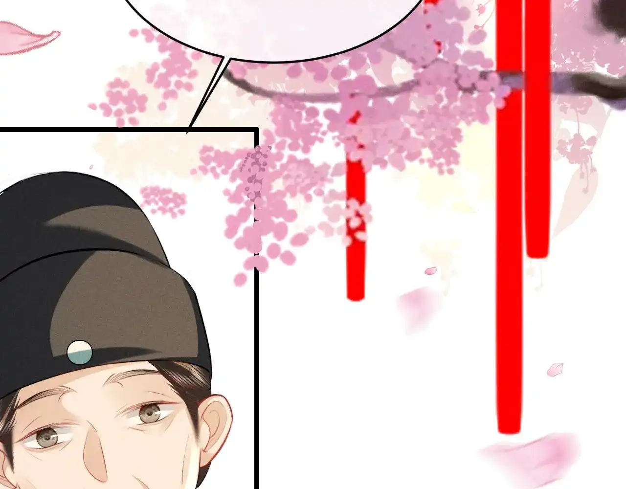 第101话-脱缰-梅子瞎了（原著）+原点格子（第4张）