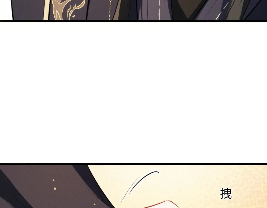 第65话春色祸水一锅端-脱缰-梅子瞎了（原著）+原点格子（第19张）