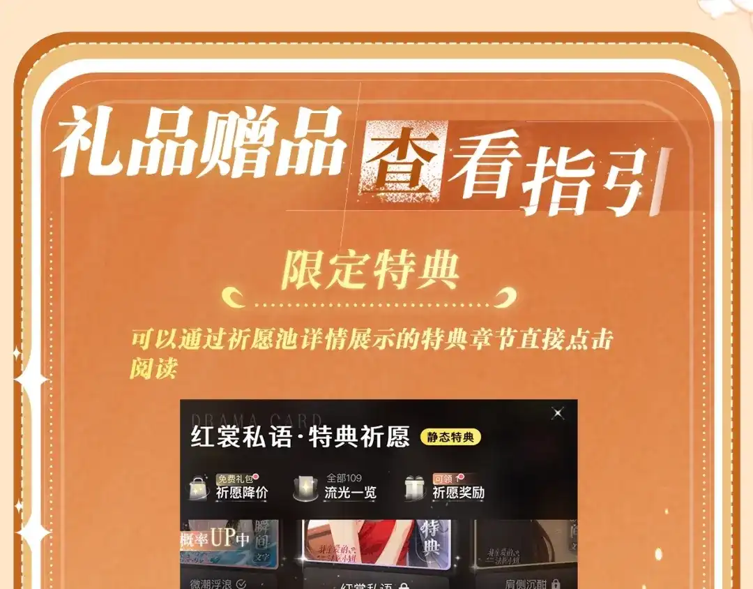 特典预热：10月6日当同一灵魂的两个人同时出现，祁镇修罗场-脱缰-梅子瞎了（原著）+原点格子（第18张）