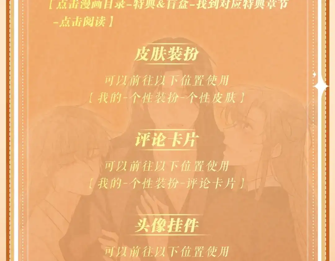 特典预热：10月6日当同一灵魂的两个人同时出现，祁镇修罗场-脱缰-梅子瞎了（原著）+原点格子（第20张）
