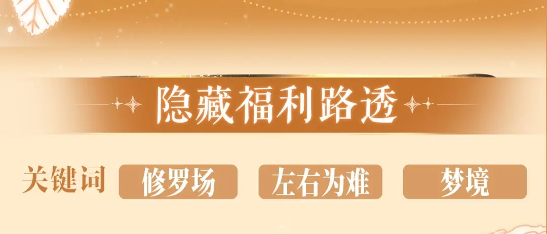 特典预热：10月6日当同一灵魂的两个人同时出现，祁镇修罗场-脱缰-梅子瞎了（原著）+原点格子（第10张）